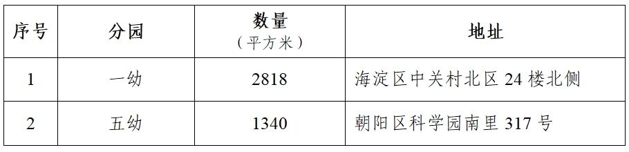 微信截图_20250718162122.png