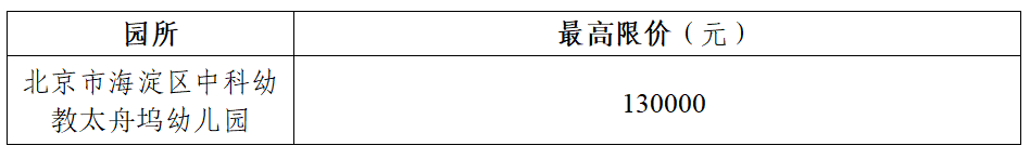 未标题-3.png