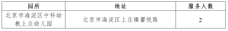 未标题-2.jpg