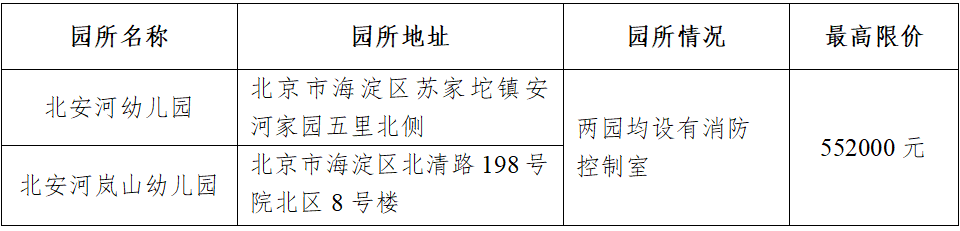 ScreenShot_2026-06-12_103413_918.png